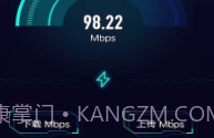 轻蜂网络助手V1.6截图
