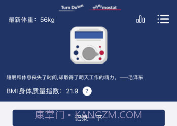 互乐邦2023v1.0.7截图