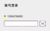 404APPV1.4截图