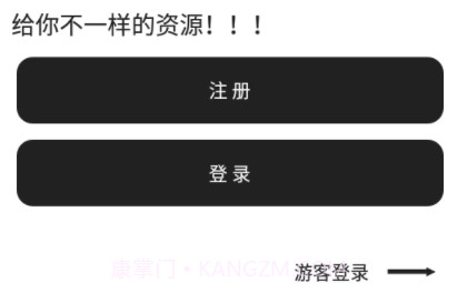 熊盒子安卓最新版v7.11截图