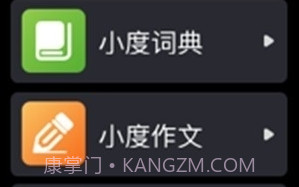 小度手表版v6.3.4.10截图