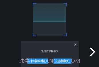 光影上网最新版v2.0.4截图