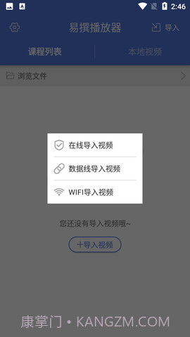 易撰素材库4.0.6截图