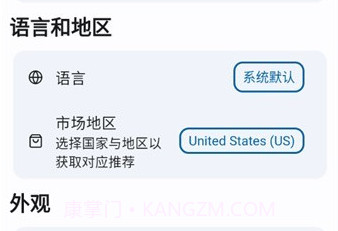 spotube音乐v3.1.5截图