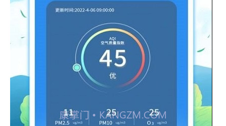 实时天气预告v3.12.9截图