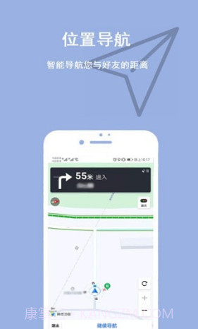 家人位置地图v1.0.14截图
