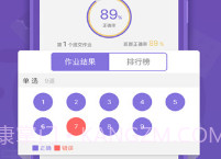 语法盒子客户端最新版V1.0.7截图