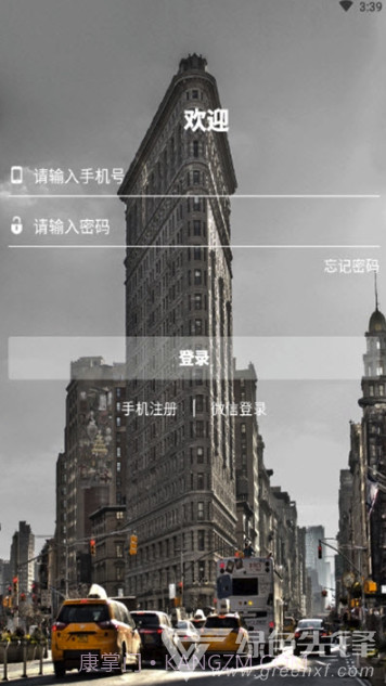 瑞铺(货物订单消息工具)安卓最新版V1.0.7截图