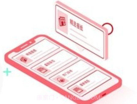 健康报v5.10截图