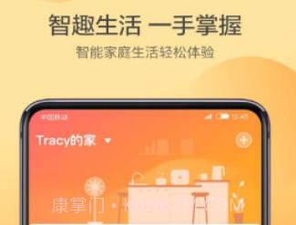布谷智联(布谷智联蓝牙Wi-Fi)V1.5.1 安卓手机版V1.5.9截图