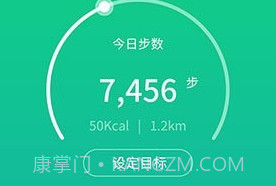 暖暖计步器免费鐎瑰宕渧1.3截图