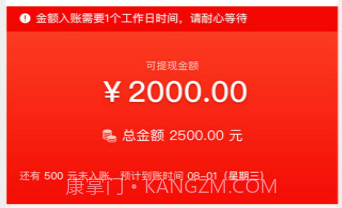 大神猫骑手版v19.12.28.4截图