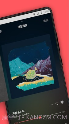 街声中国v3.4.11截图