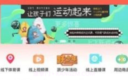 飞跃成长v1.0.9截图