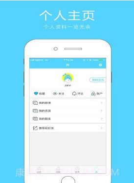微课之家1.29截图