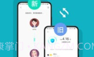 vivo互传V5.4.8.6截图
