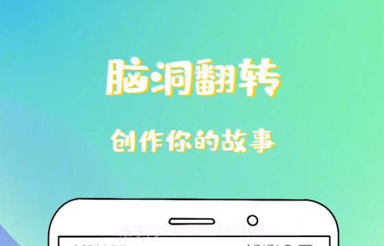 稀饭免费小说v1.1.8.11截图