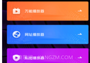 小蝌蚪v1.0.10截图