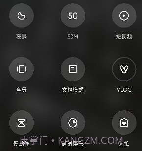 小米莱卡相机v4.5.002350.7截图