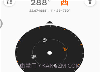 牛宝手机版v1.8截图