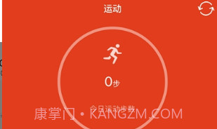 KakaFitV2.0.6截图