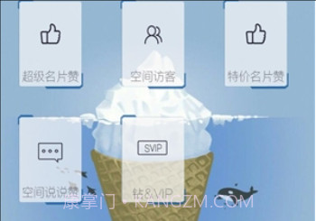 QQ业务助手v1.0.7截图