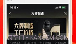 猫猫购物V1.6截图