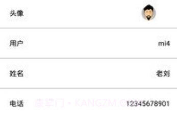 踪迹v2.10截图
