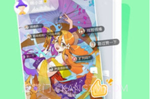 咪波v1.2.5截图
