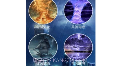 好玩屏幕v1.12截图