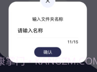 佳能拍照取字V1.7截图