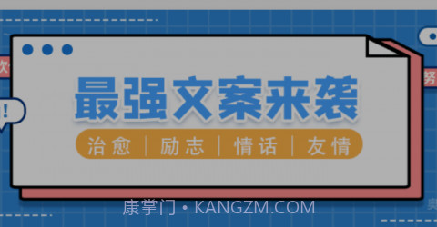 最强文案来袭v1.13截图