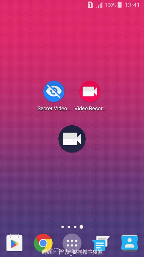 隐秘拍摄手机版1.2.5.14截图