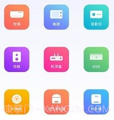 空调智能遥控器管家v2.1.10截图