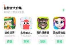 OPPO软件商店(oppo软件商店下载)V7.1.1 安卓正式版V7.1.5截图
