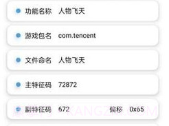 昭凌画质助手v1.7截图