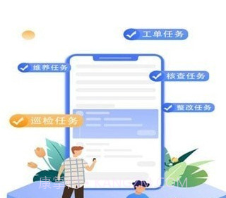 河南交通物业v1.2.10截图