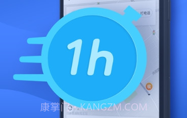 小兵共配v2.2.11截图