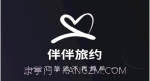 尤优旅伴v1.0.10截图