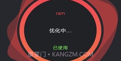 讯达清理v1.6截图