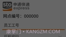 申行者巴枪版apV2.2.5截图