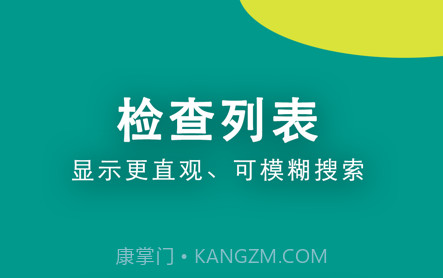 易影v2.3.10截图