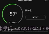 三星游戏助推器V2.2.9截图