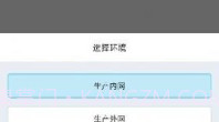 中邮处理新一代V9.11.4截图