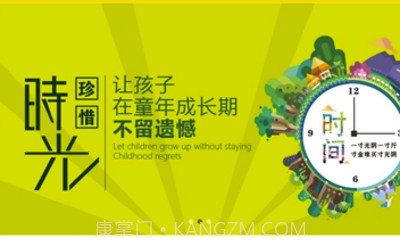 租享购app(玩具租赁)V3.2.7截图