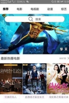 追剧天团免费版v1.46.10截图