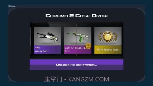 CSGO开箱模拟器v1.31截图