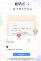 狼情小说v1.16截图