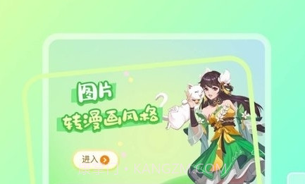 Hanime动漫安卓最新版v1.9截图