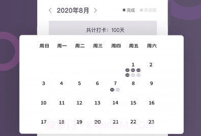 球技upv1.1.6截图